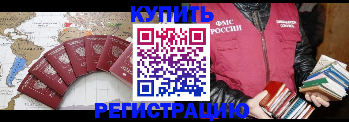 пропишу в квартире в Ишиме